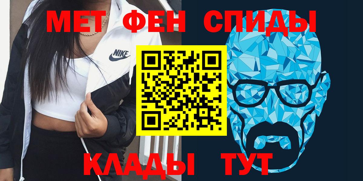 Приморско-Ахтарск  Амфетамин VHQ  Амфетамин  Вход с VPN 