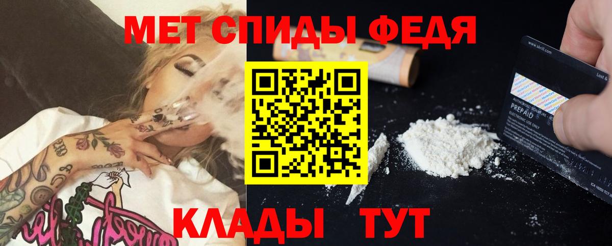 Amphetamine VHQ Приморско-Ахтарск