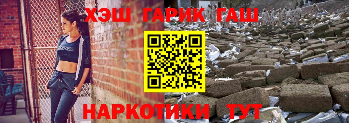 ГАШ 40% ТГК Приморско-Ахтарск