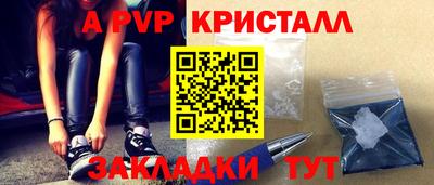 герыч Будённовск