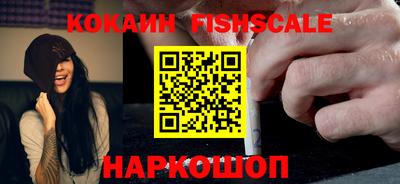 мефедрон Бузулук