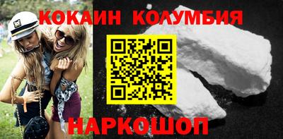 мефедрон Бузулук