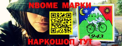 герыч Будённовск