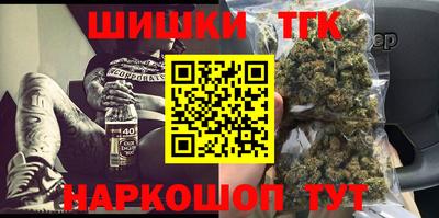 мефедрон Бузулук