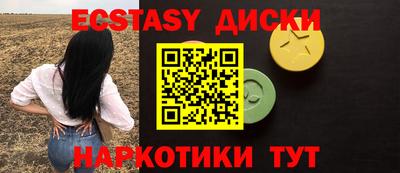 мефедрон Бузулук