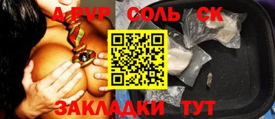 мефедрон Бузулук