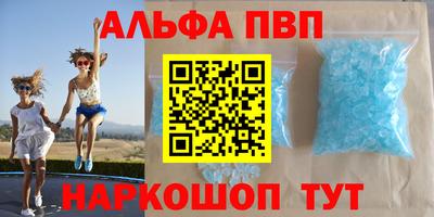 мефедрон Бузулук