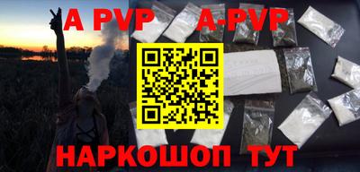 Альфа ПВП Бугуруслан
