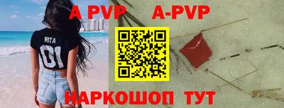 Альфа ПВП Бугуруслан