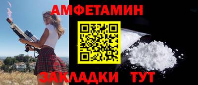 мефедрон Бузулук