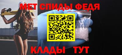 мефедрон Бузулук