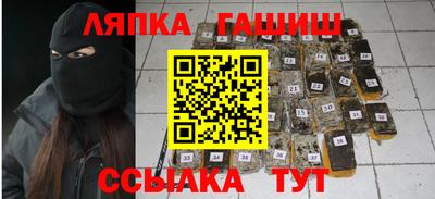 мефедрон Бузулук