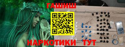 герыч Будённовск