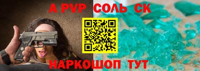 мефедрон Бузулук