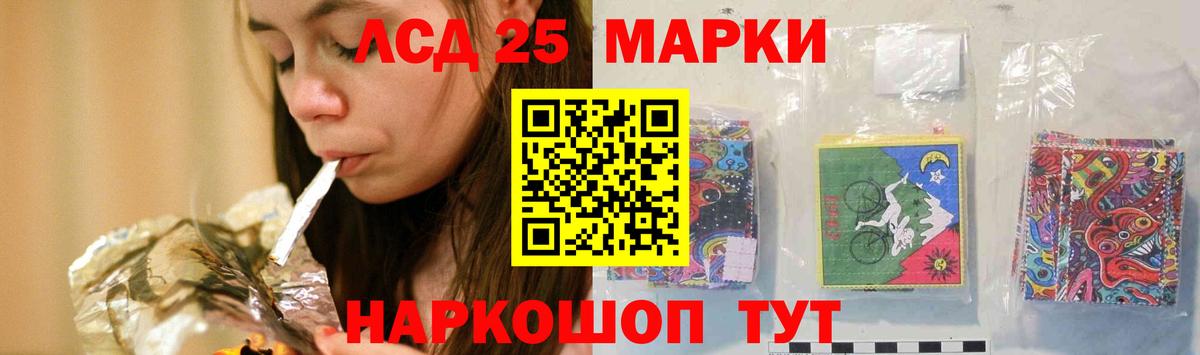 LSD-25 экстази ecstasy  ЛСД экстази ecstasy  Лсд 25 экстази  Вход с VPN  Приморско-Ахтарск 